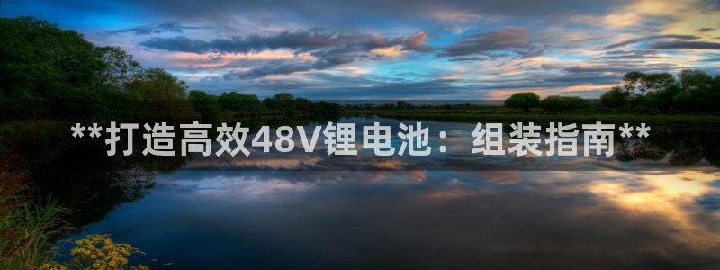 尊龙凯时平台有没有不到账的