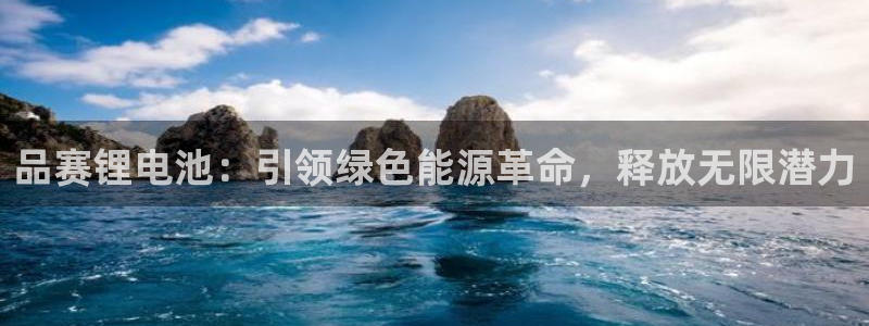 尊龙凯时app产品介绍