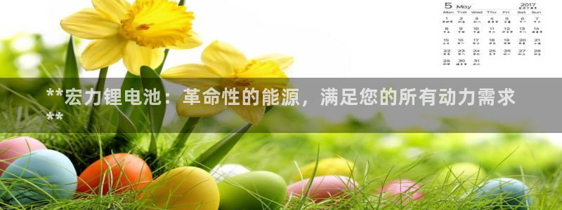 凯时国际官方版
