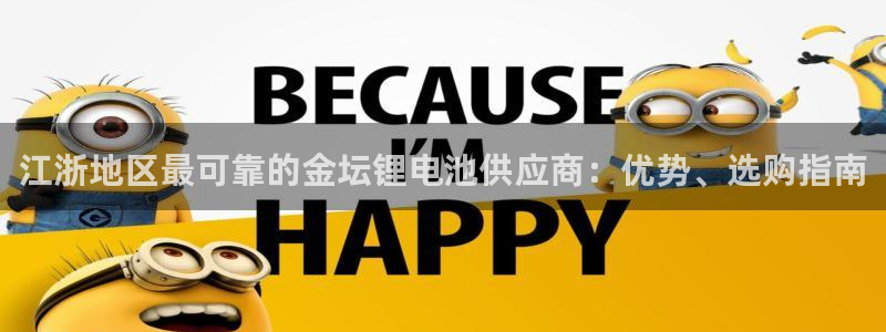 凯时官网