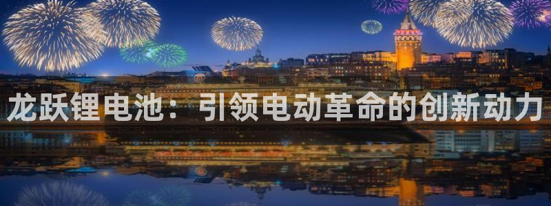尊龙凯时网站不让提款