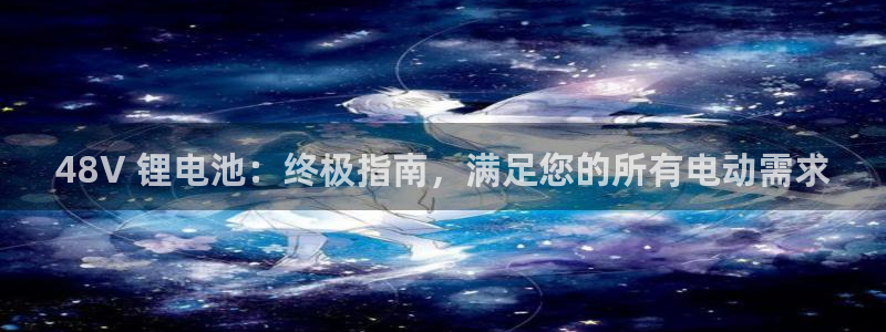 凯时kb88kb88