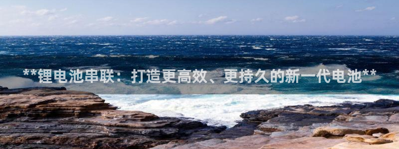 尊龙官网APP下载