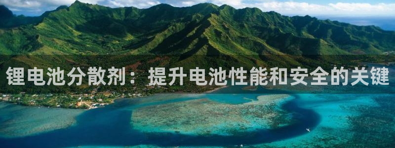 尊龙凯时 人生就是搏客服