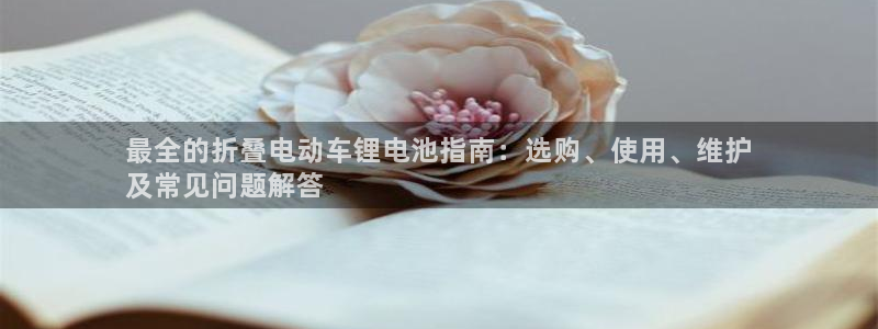 尊龙人生就是一博!