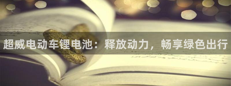 尊龙最近一次露面