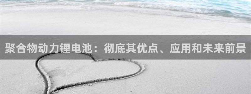尊龙凯时存款不上分