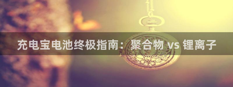 Z6尊龙官网入口