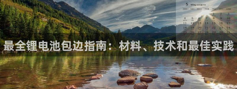 尊龙凯时平台不给出款怎么办