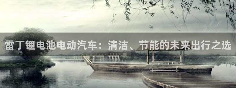 尊龙凯时推荐人