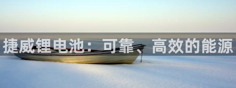 凯时kb88官方