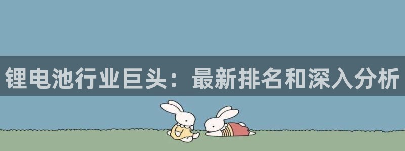 尊龙凯时平台还是万博好