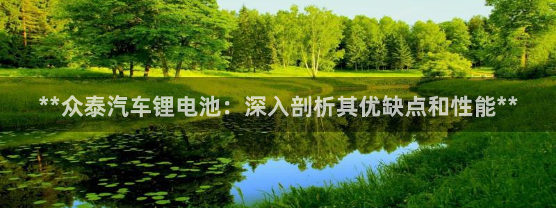 尊龙专访