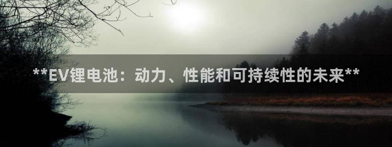 尊龙新版app首页