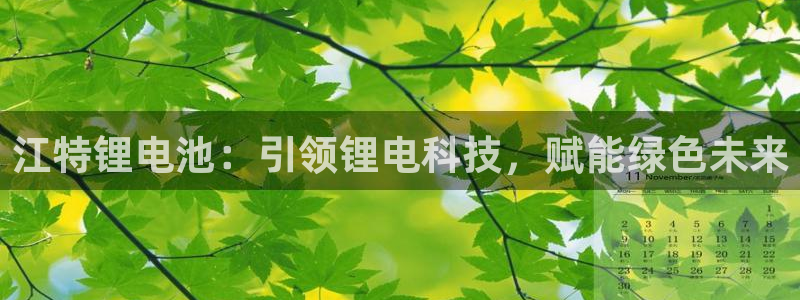 d88尊龙可靠送38元