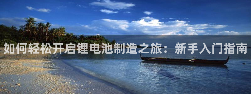 尊龙凯时平台有没有不到账的