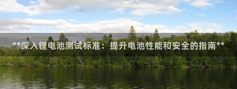尊龙实业 吴友良