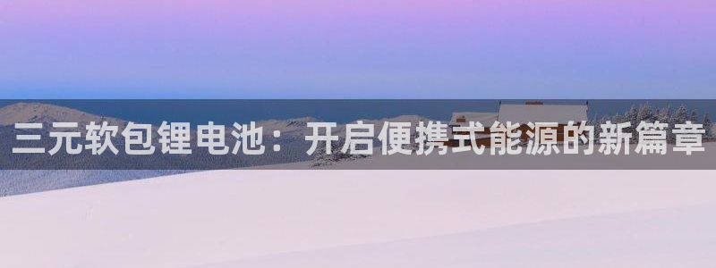 凯时平台官网RA来就送38