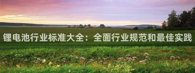 尊龙凯时始人生就是博