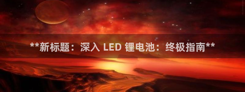 尊龙凯时平台入口