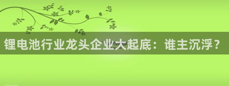 尊龙z6平台