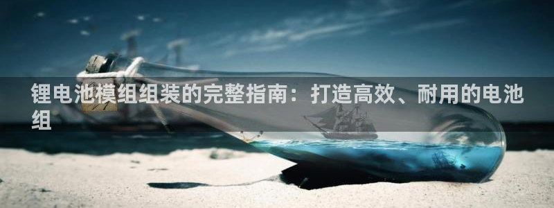 尊龙手机客户端下载