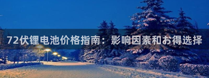 尊龙凯时公司官网