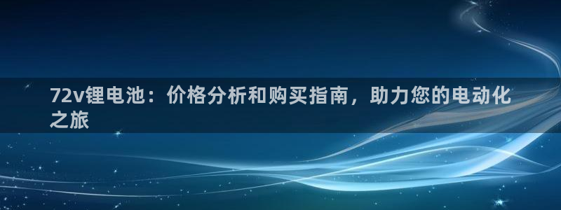 z6尊龙平台是哪里的