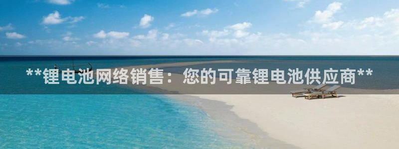 尊龙凯时是哪个国家的