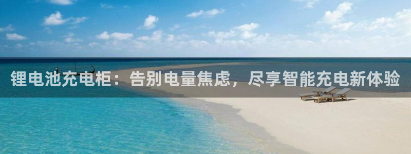 尊龙凯时人生就是搏 品牌专区