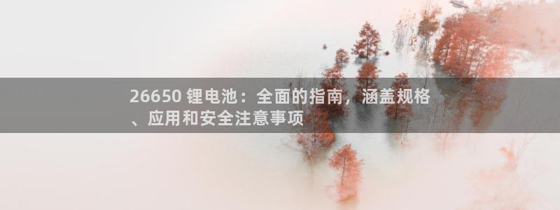 尊龙凯时百家乐手机下载