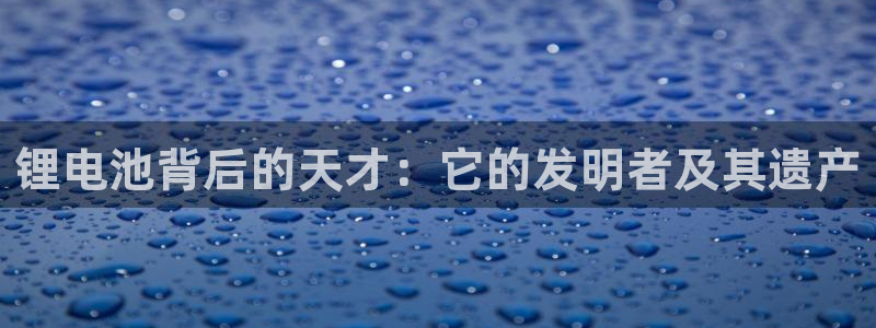 凯时平台app