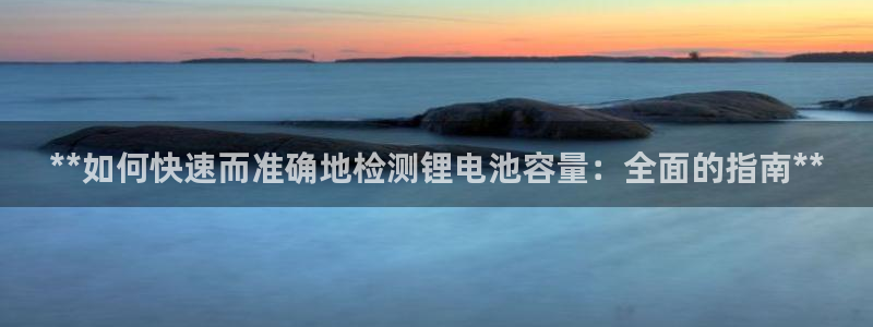 凯时kb88官方