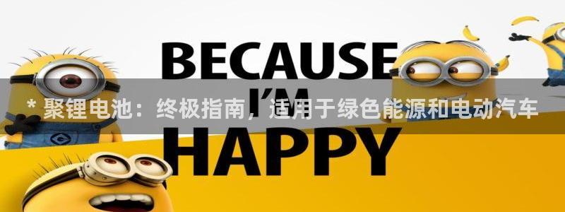 尊龙人生就是博D88